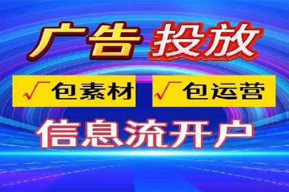 竞价推广开户技巧：如何选择合适的关键词