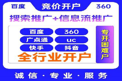 揭秘百度竞价排名：实战案例解析