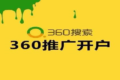 SEM网络推广实战案例：如何实现高效转化与推广