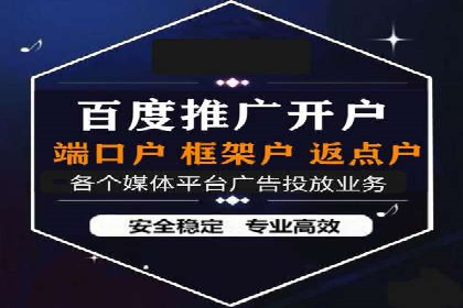 信息流广告投放策略解析