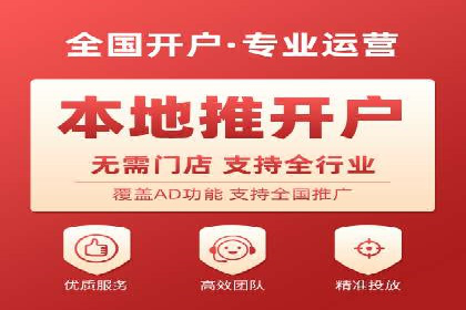 百度竞价账户托管：优化广告投放策略案例